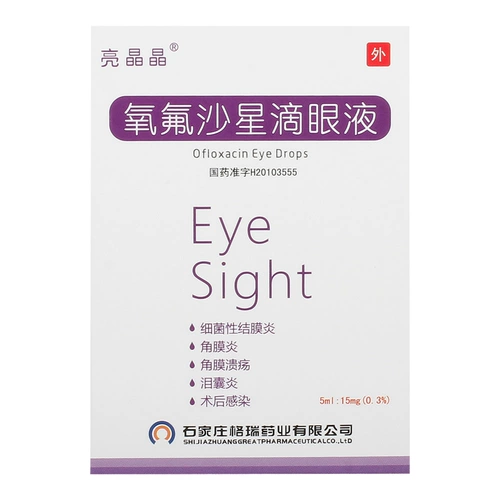 亮晶晶 Глазные капли офлоксацина 5 мл: 15 мг/коробка