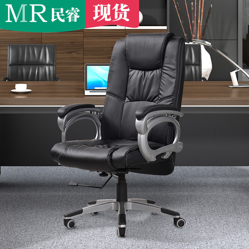 Boss Chair Can Lie Calf Leather Genuine Leather Chair Office Chair Big Class Chair Fashion Computer Chair Home Office Chair