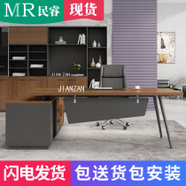 Office desk Boss desk Simple modern large desk President desk Manager desk Supervisor desk Steel frame office desk and chair combination