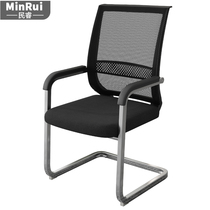 Simple conference chair Office chair Reception chair Guest chair Training chair Bow staff chair Mahjong chair Computer net chair