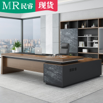 Minrui office furniture Boss office desk and chair combination Manager table President table Simple modern large desk
