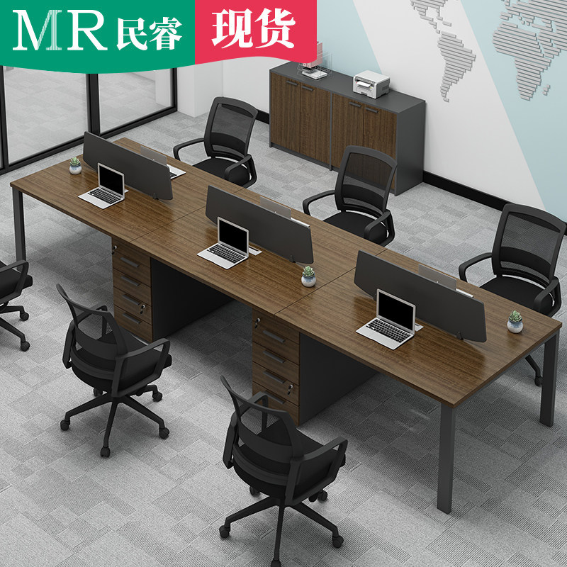 Desk staff employee four-person computer station chair office table and chairs combination modern minimalist table