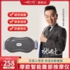 Товары от 一代宗师旗舰店