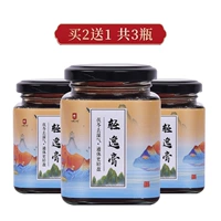 Купить 2 и получить 1 всего 3 бутылки