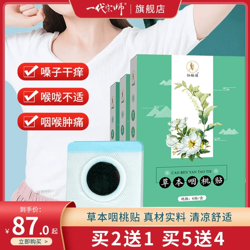 Yixian Fairy Vene Tongtu Phanta Poster Phanta Pharyng 硌 硌 硌 硌 硌 硌 硌 硌 硌 硌 硌 聿 聿 一 辶 辶 一 一 一 一 一 一 一 一 一 一 一