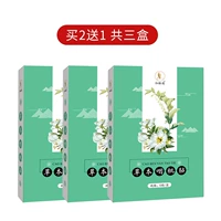 【Экономическая установка】 Купить 2 Получить 1 бесплатно 1 всего 3 коробки