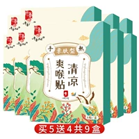 [Установка] купить 5 и получить 4 коробки всего