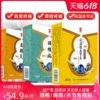 Товары от 一代宗师旗舰店