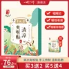 Товары от 一代宗师旗舰店
