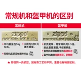 Zhibao Zippo Fire Machine Zhibao Furname Furname Furname Confission Love Book Creative Diy Kerosene Wind -Ray