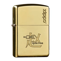 Фамилия Zhao/Armor версия+пакет подарочной коробки