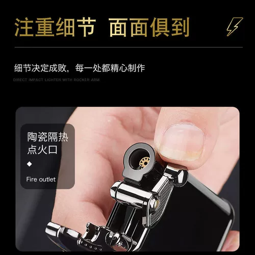 Ветрозащитная креативная универсальная зажигалка