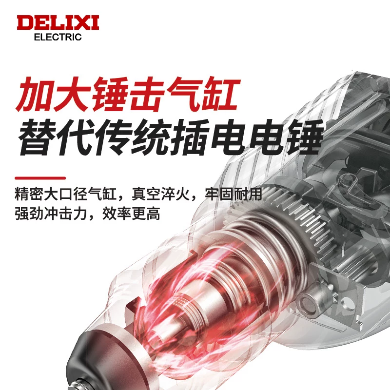 Бесщеточная аккумуляторная беспроводная литиевая батарея от Delixi, электрическая дрель, высокая мощность