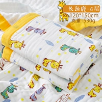 Хлопковый шарф, 120×150см, 1 шт