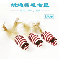 Мыши из бумажной веревки (3 установлены)