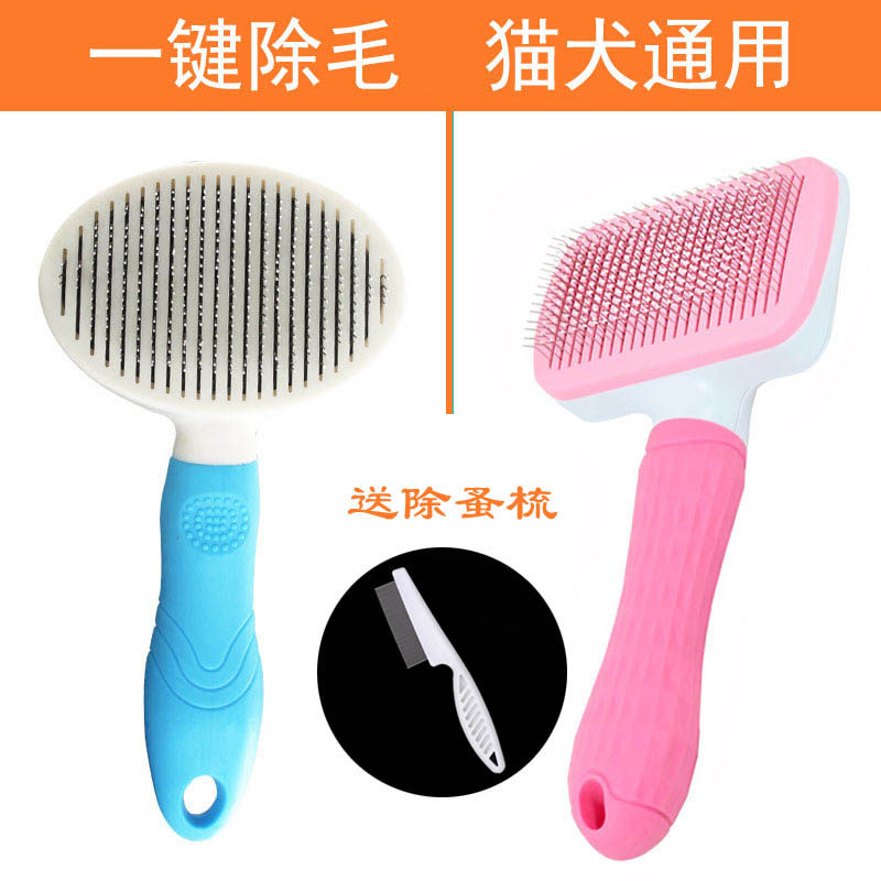 Cat comb dog hairy teddy comb exclusive cleaning up to floating fur pooch Comb Brush pet Cat Litter Cat kittens