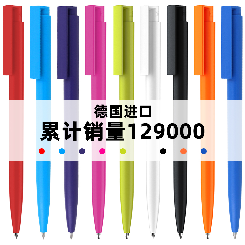 (5 packs) NewHit minimalist press gel pen black 0 5 bullet gel pen high-value signature pen senator Germany imported water-based pen office gel pen custom advertising pen