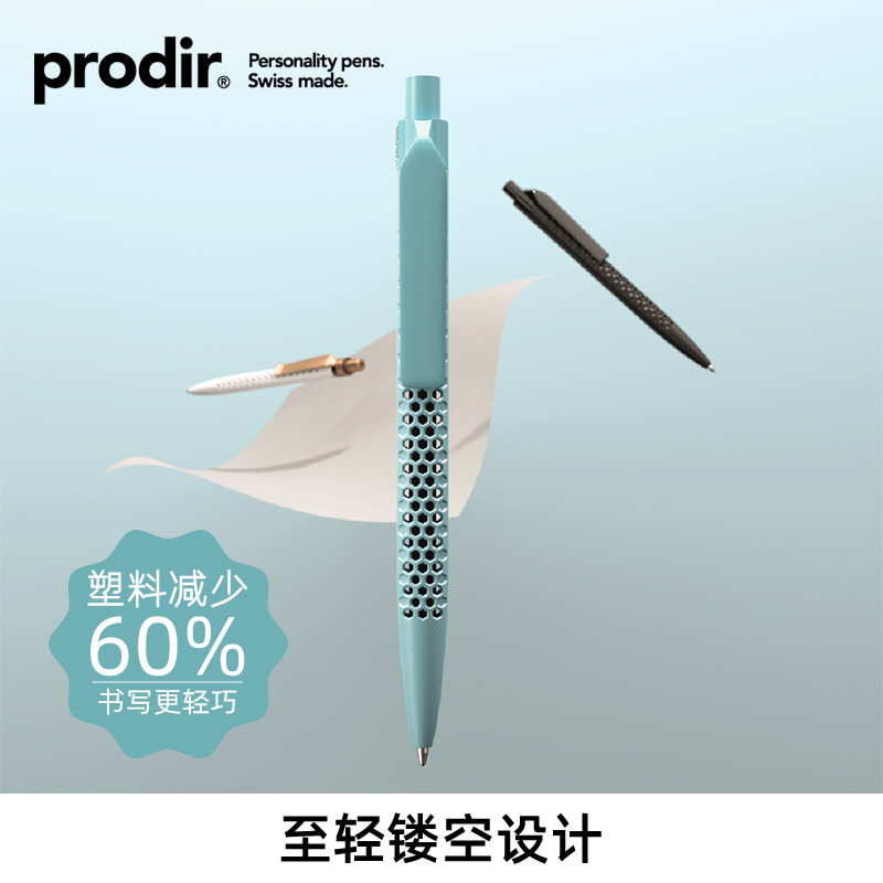 Switzerland imported QS40 air signature pen ultra-light feel bullet press neutral pen black 0 5 office water-based pen prodir creative neutral pen business high-end signature pen custom