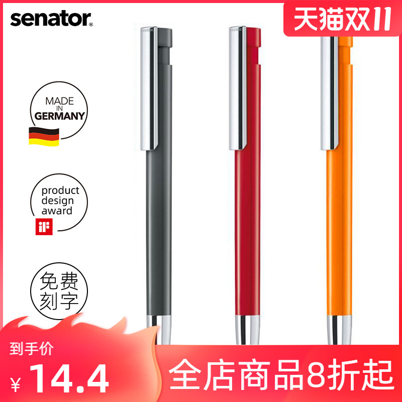 Germany imported Liberty metal pen clip press signature pen lettering private custom senator straight liquid gel pen black 0 5 ins wind business high-end gel pen custom