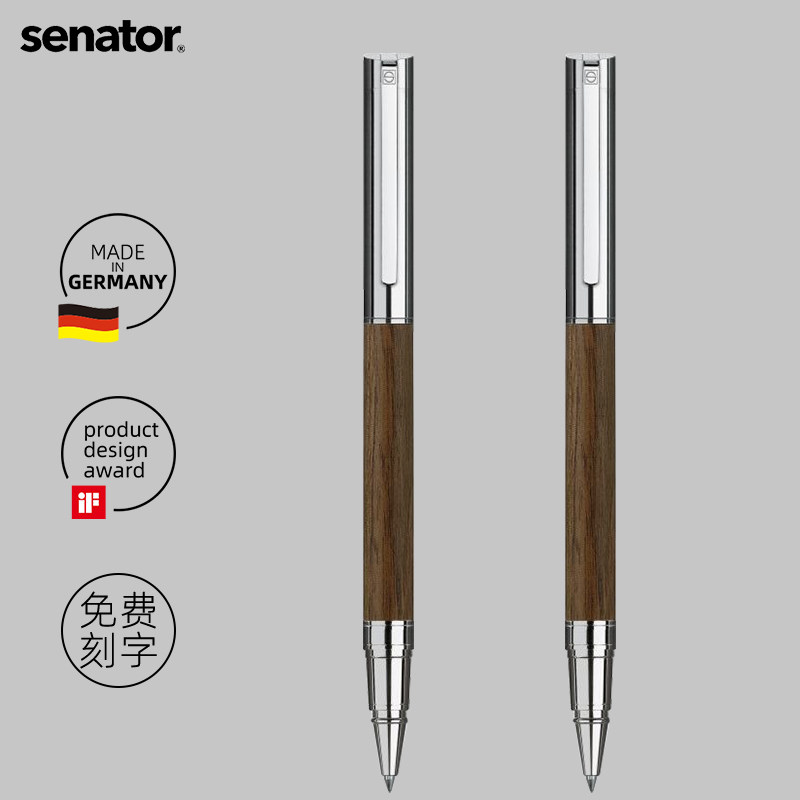 Tizio walnut metal ball-point pen black 0 5 senator Germany imported business high-end signature pen lettering private custom solid wood signature pen cap-type ball-point pen signature pen