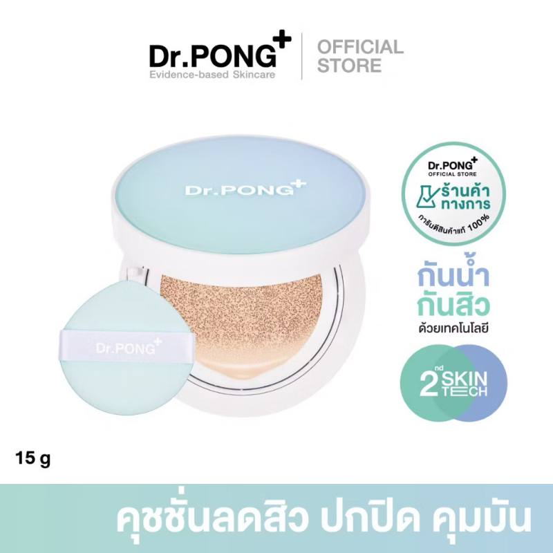 Thailand Dr.Pong Acne Ace Longwear Cushion Cream Concealer Authentic 15g Thailand Dr.Pong Acne Ace Longwear Cushion Cream Concealer Authentic 15g