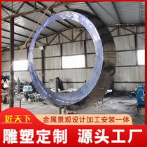Stainless steel moon sculpture Metal mirror ring decoration sales office wrought iron hollow moon sprout landscape sketch customization