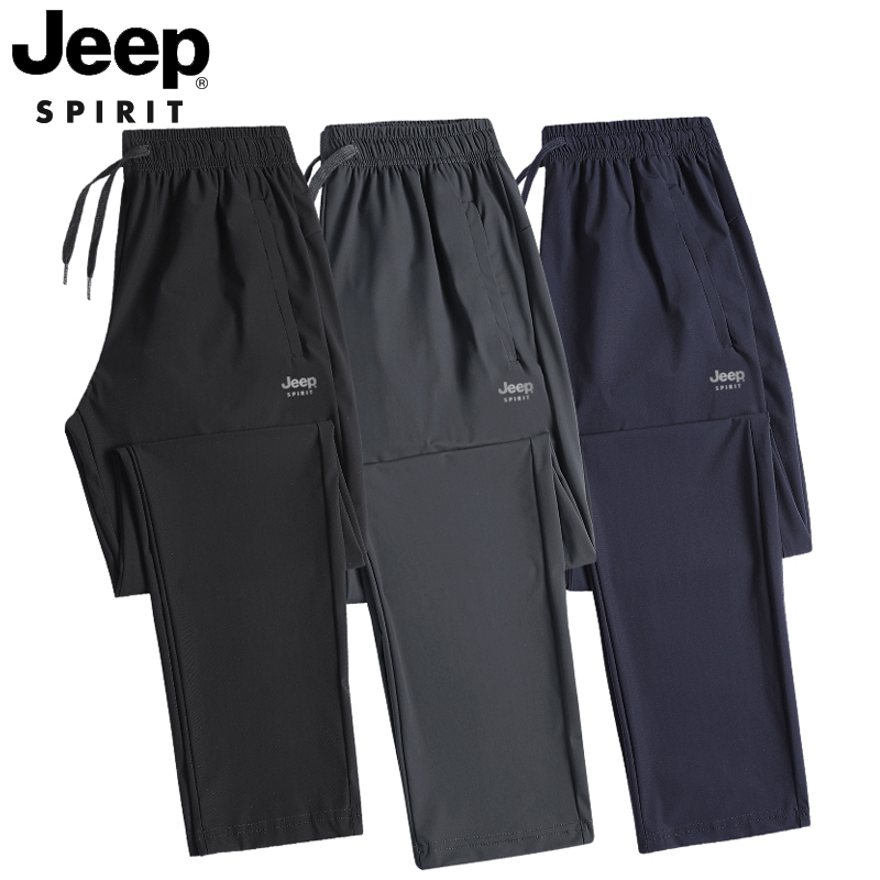 JEEP SPIRIT 2022年夏季新款 冰丝弹力 男式休闲裤 天猫优惠券折后￥69包邮（￥199-130）2款3色可选 2条118元