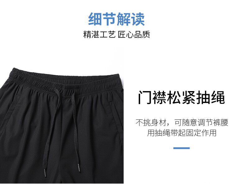 克莱斯勒授权 JEEP SPIRIT 冰丝休闲宽松长裤 图5