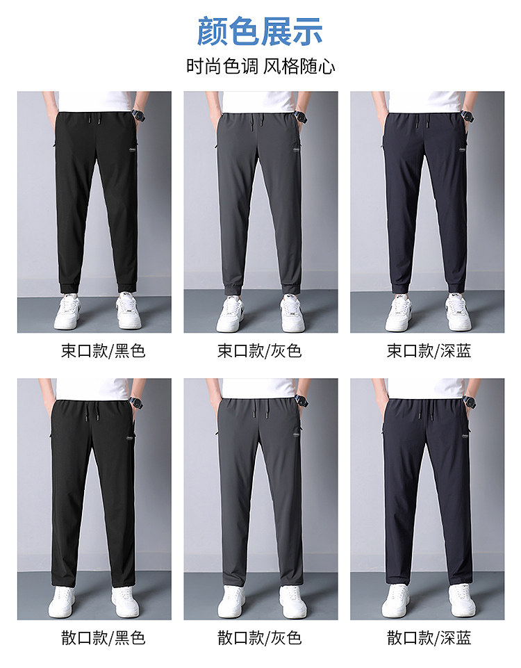 克莱斯勒授权 JEEP SPIRIT 冰丝休闲宽松长裤 图7