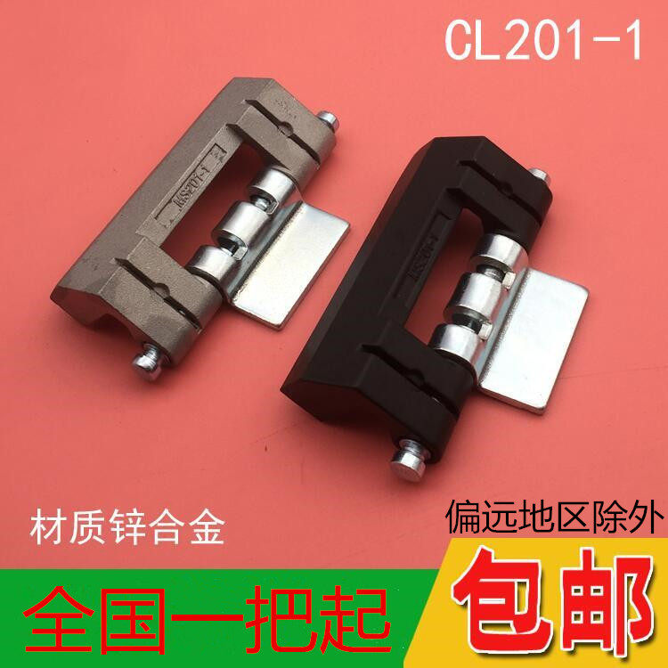 Electrical Cabinet CL201-1 Hinge JL201-2-3 Distribution Cabinet Distribution Box Rittal Cabinet Zinc Alloy Concealed Hinge - Taobao