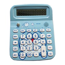 Cute cartoon calculator purple light money verification big buttons real voice broadcast accounting and financial office computer