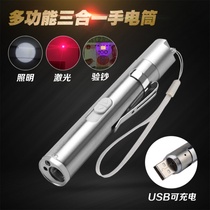 Small flashlight bright USB flashlight led money detector pen mini machine laser light machine money detector pen flashlight