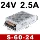 bảng giá máy biến áp thibidi 2020 Mingwei chuyển đổi nguồn điện MS/S-60-24V2.5A DC 12V5A công nghiệp LED biến áp NES kích thước nhỏ 5V bien ap biến áp 220v ra 110v