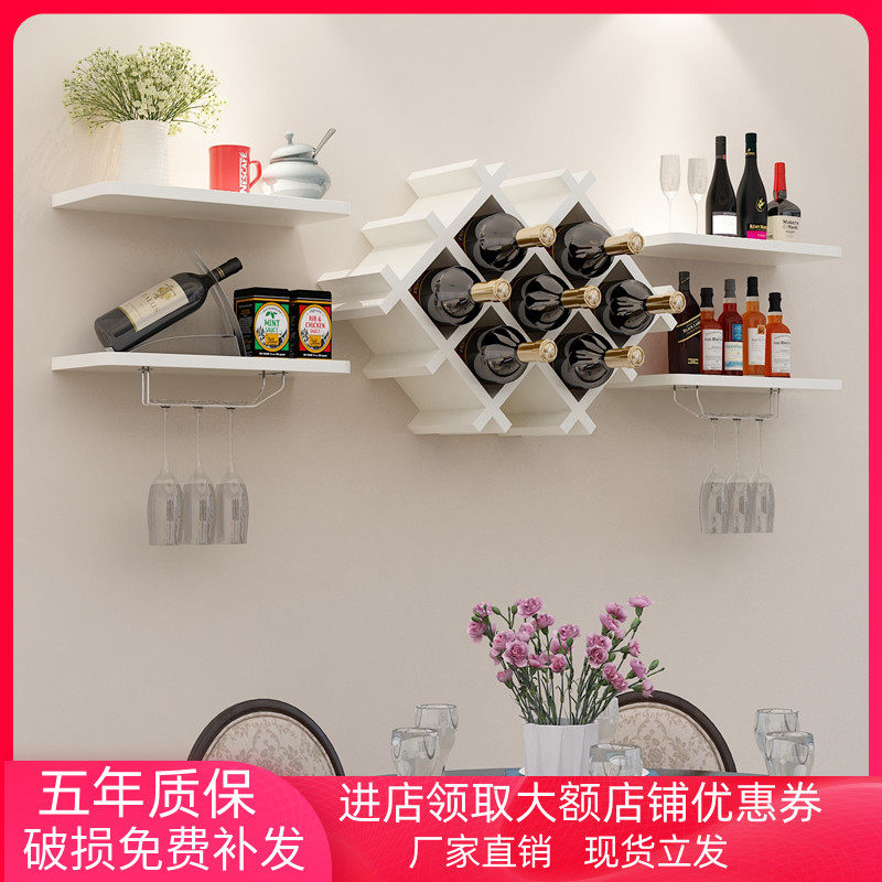 Dining room hanging wine rack wine cabinet living room wall decoration partition shelf creative wall hanging hanging cabinet storage layer shelf