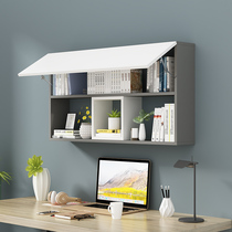 Modern minimalist wall bookshelf living room wall shelf wall hanging cabinet locker office hanging wall shelf