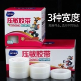 Вся коробка!Hai's Hainuo Medical Pe гипсовая гипсовая пластинка с низким аллергическим анти -двойным глазом с высоким содержанием, прозрачным постоянным наставлением на пресс