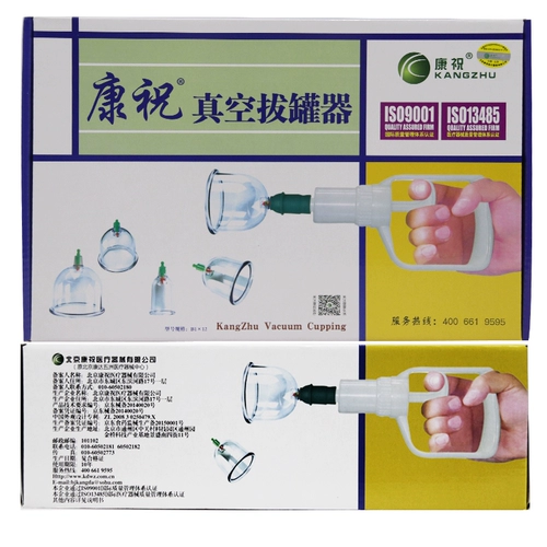 康祝 Устройство облигации Домохозяйство 12 банок, газовый, толстый, поглощающий настоящий воздушный взрыв -непреодолимый.