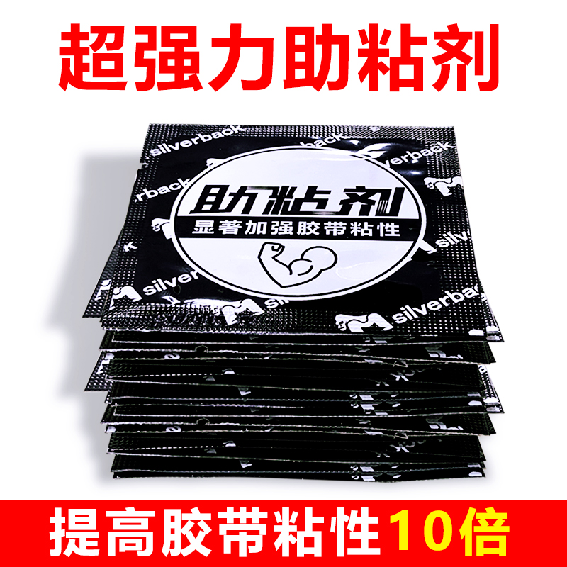 Double-sided adhesive adhesive 3m car with high-viscosity viscose strong super car glue sticky car glue 944 adhesive paste