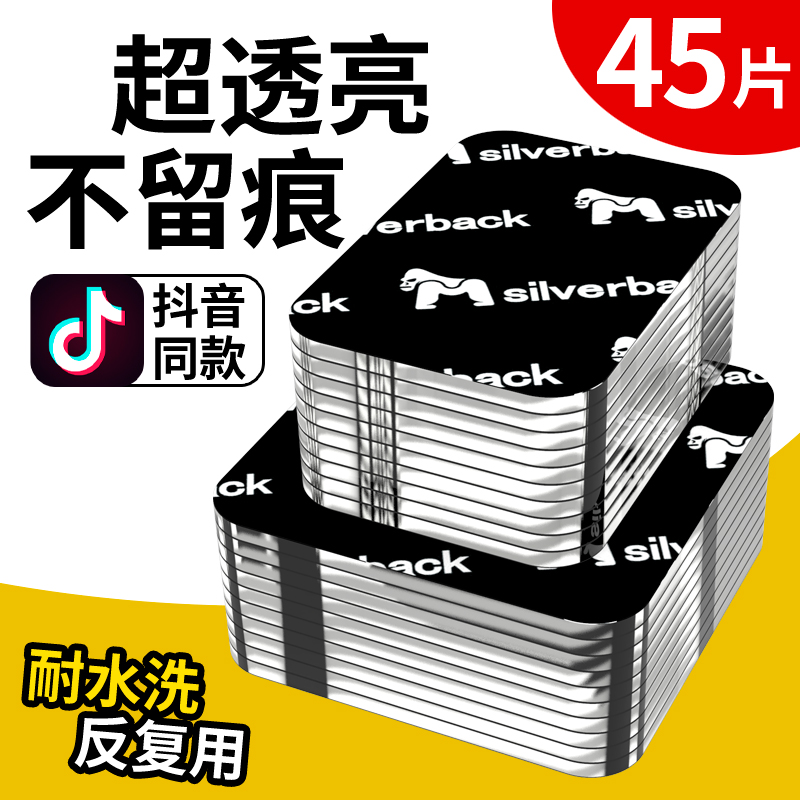 No trace double-sided super strong etc adhesive sticker car special decoration Velcro 3m wall fixed high-viscosity tape