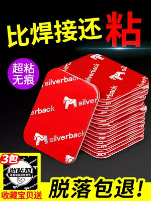 Super strong adhesive high viscosity fixed wall car special car 3m long double sided adhesive sponge round paste no trace
