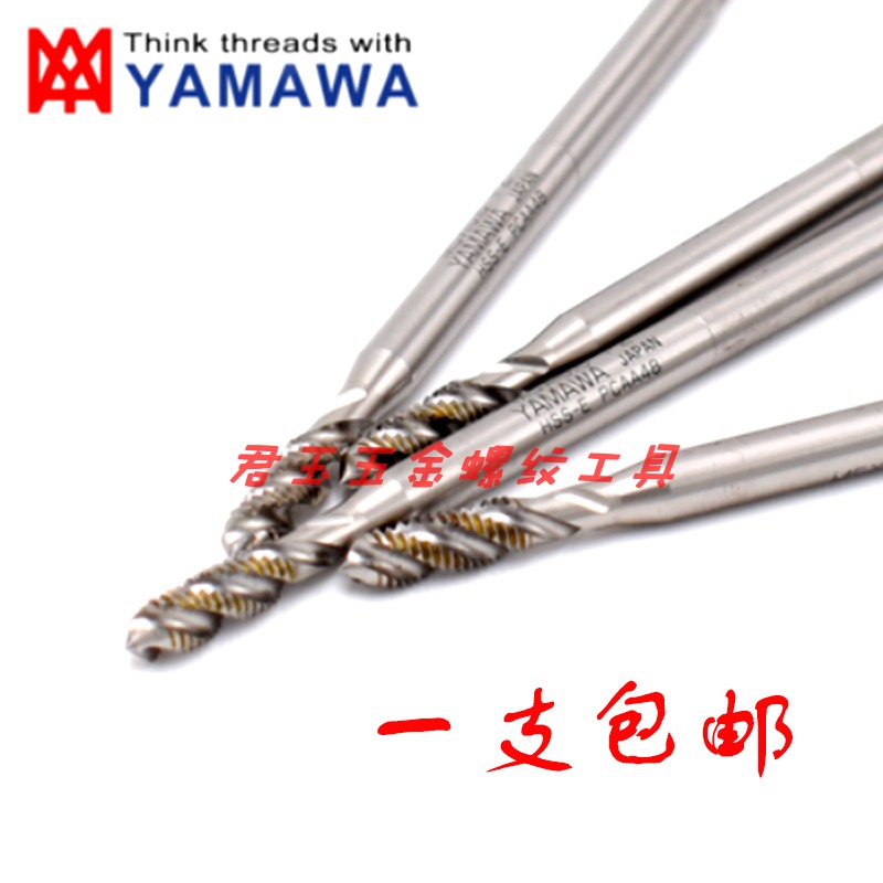 【希少】長十手　全長88cm　在銘　十手 日本YAMAWA加長100L美製螺旋螺絲攻UNC 6-32 8-32 10-24 機用螺絲攻