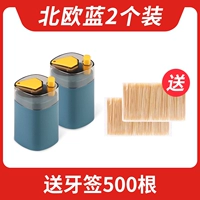 (Две провинции 3 юань) установлены скандинавские синие 2 (500 контрактов с стоматологическим подписанием)