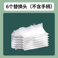 Сменная ручка, 6 шт