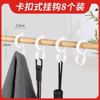 Белый 8 Установка