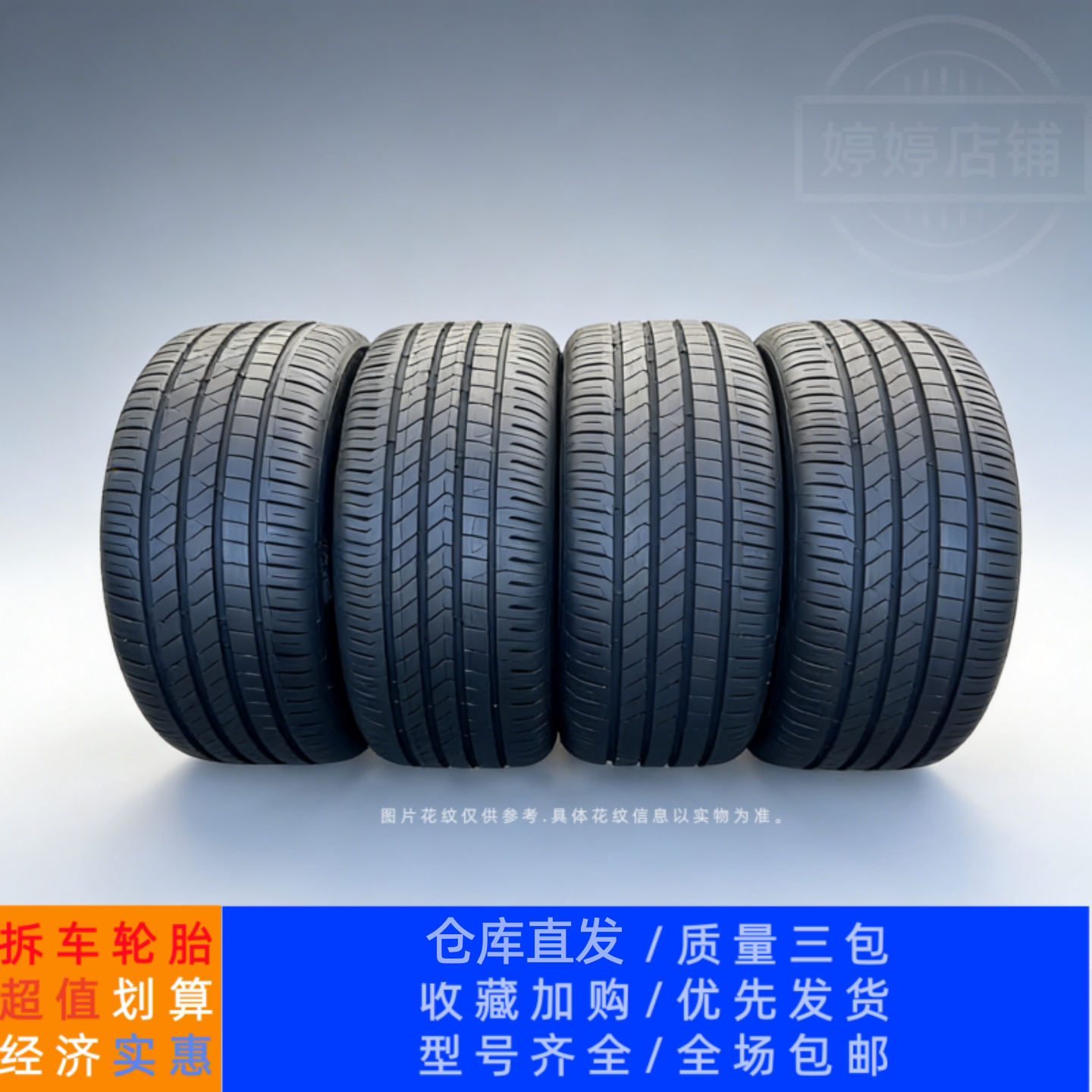 Lốp xe hơi, lốp xe gần như mới, các cỡ 175/185/195/205/215/225/50/55/60/65R15/16/17