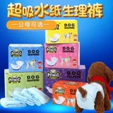 Лобрадор Дюйман Золотой Мао Супер выделенный большой собачий фильм тетя щенки мужской щенки