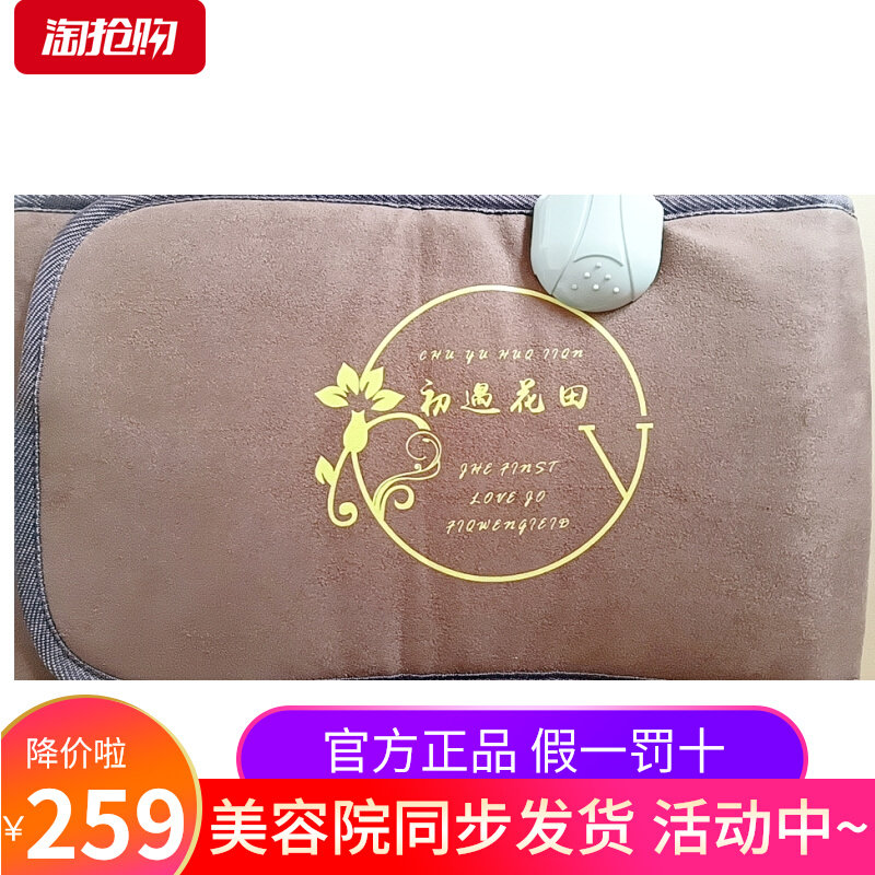 First encounter with Gauss magnet Heating belt Flower fields Health care not tight