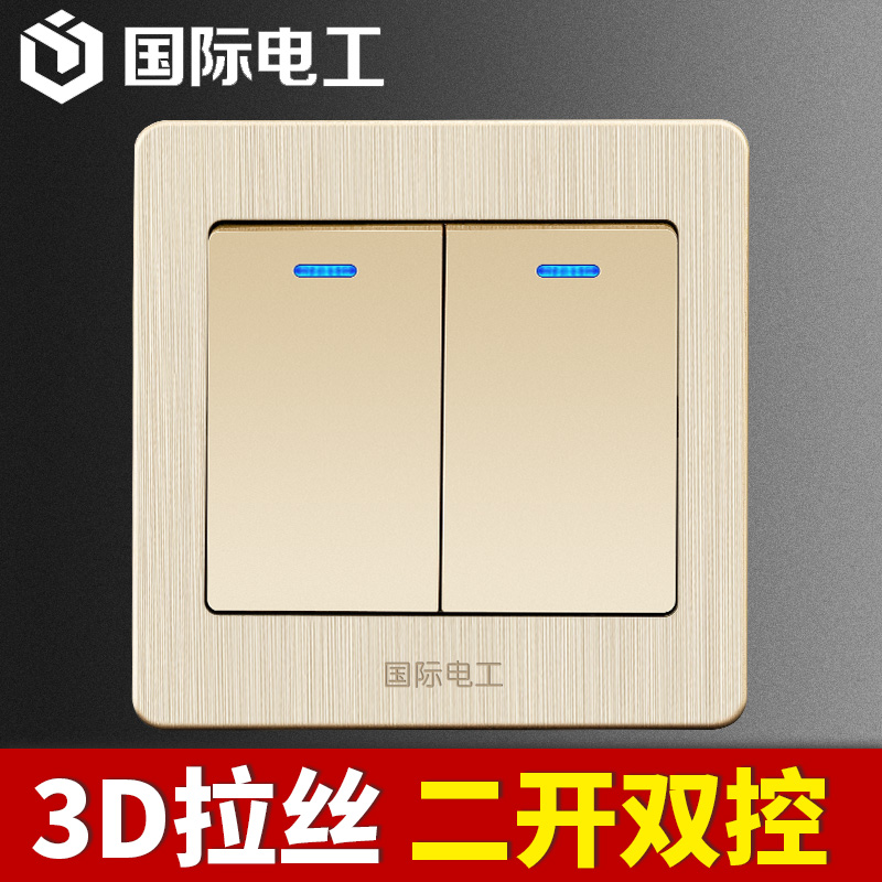 International electrician house 86 concealed in two open two second open double cut switch socket wall lamp switch with fluorescent