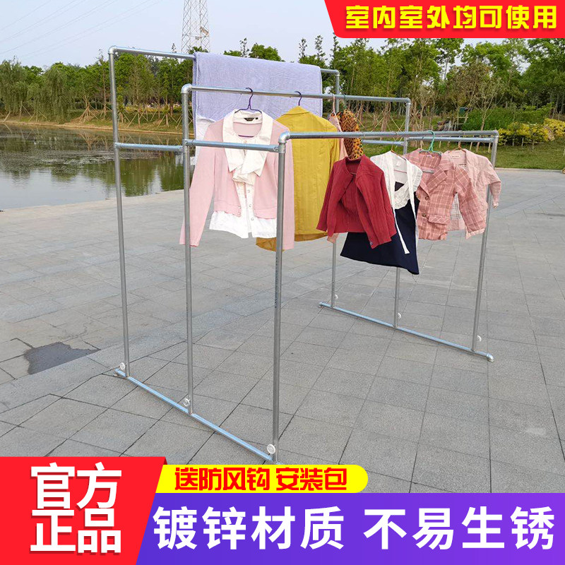 Galvanized steel pipe drying rack floor mobile outdoor outdoor drying quilt rack clothes dryer balcony windproof thick hanging hanger