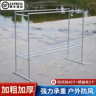 Galvanized steel pipe drying rack floor clothes drying Rod outdoor outdoor drying quilt rack household balcony windproof water pipe hanging hanger